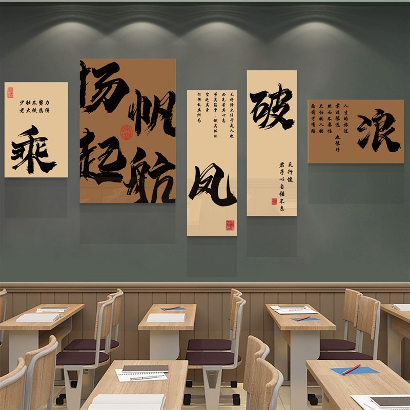 图书阅读角布置装饰阅览室绘本馆环创教室班级文化墙Y主题贴纸挂