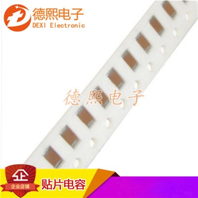 1206贴片电容 22UF(226K)16V 10% X7R 1206贴片电容器(100只)