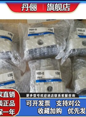 SMC原装手动阀 VH300-02 VH300-03 VH302-03 VH310-02 手动换向