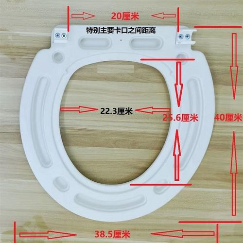 加强加厚厕椅座圈座厕椅坐便椅配件座便椅座板坐板厂家源头直销