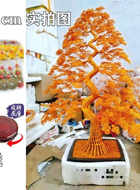 富贵花开发财g树纯手工编织摇钱树工艺品家居装饰乔迁开业招财摆