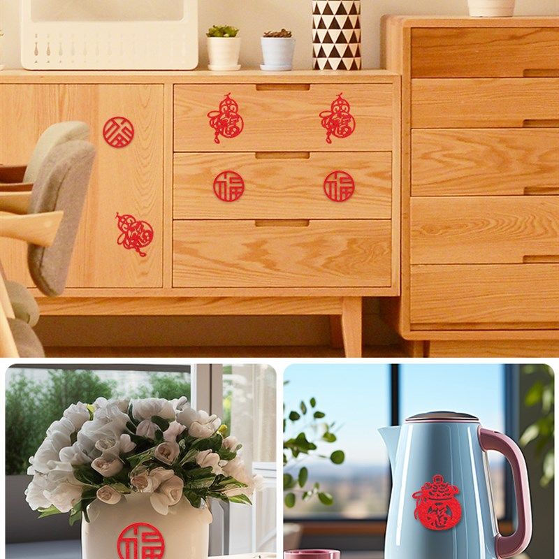 乔迁之喜装饰迷你小福字贴纸新居搬家仪式用品入宅新房布置门窗贴,节庆用品/礼品,喜字/剪纸/贴纸,淘宝优惠券,粉丝福利购,淘宝优惠卷