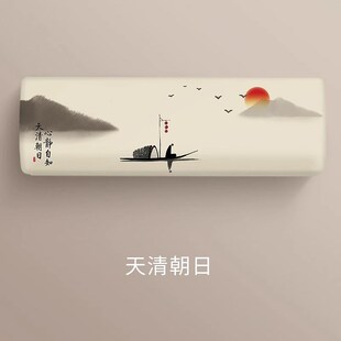 空调防尘罩2025新款壁挂冷气通用全包1.5匹2匹冷气机罩家用中式保