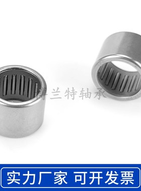 冲压外圈滚针轴承HK HMK TA 2116 212916 21X29X16 21*29*16 Z
