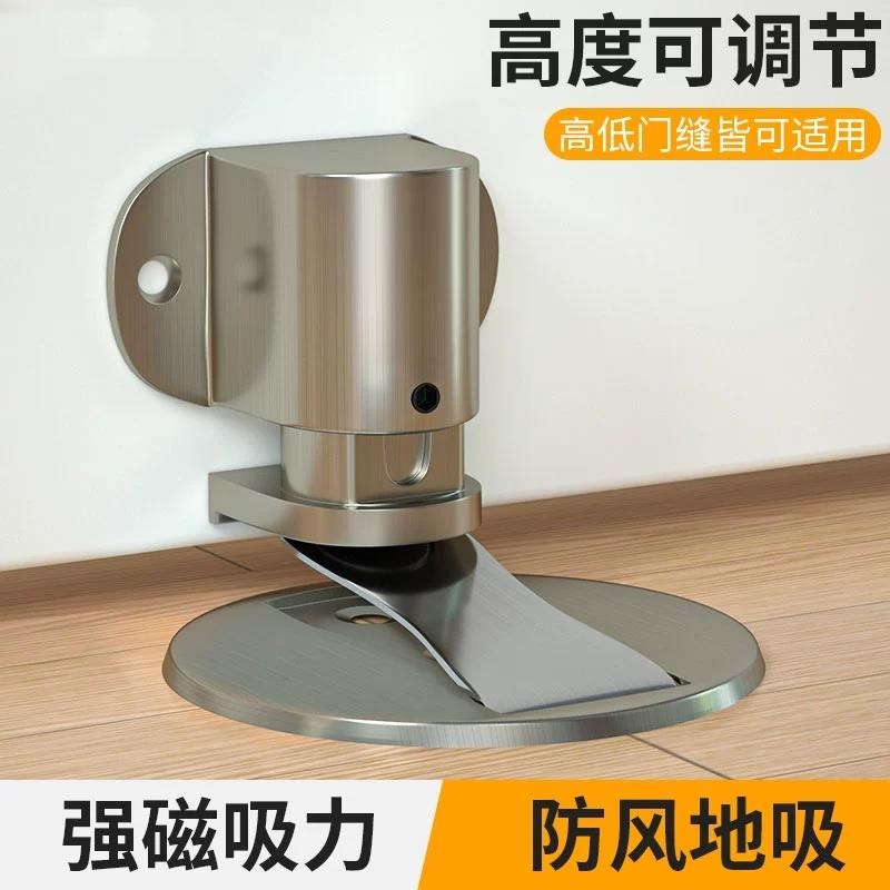 德国门吸免打孔新款门阻器隐形门挡器防撞强磁门碰厕所Z卫生间地
