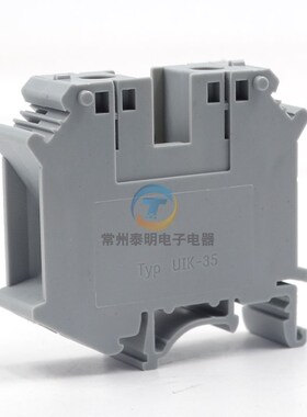 铜导体卡导轨式UK35B接线端子排35N片状UIK-35N组合式35MM平方