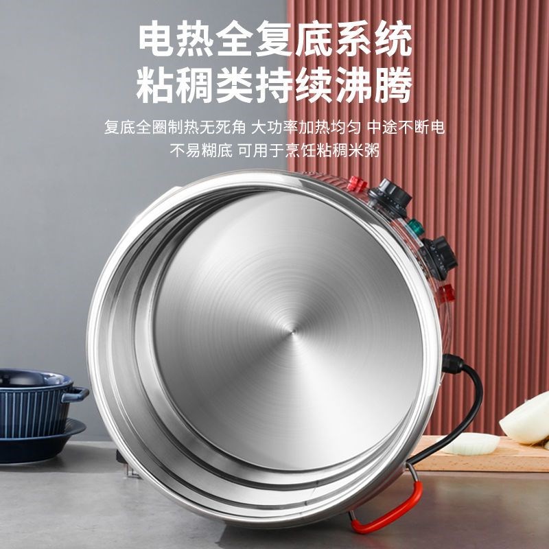 不锈钢汤桶煮面桶商用电热汤锅节能卤肉专用桶304全自动50熬粥桶