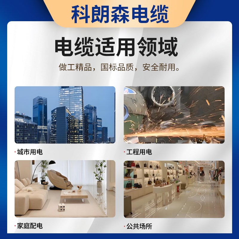 科朗森稀土铁铝合金YJLHV国标电缆线2/3/4/5芯0.6/U1KV光伏地埋线