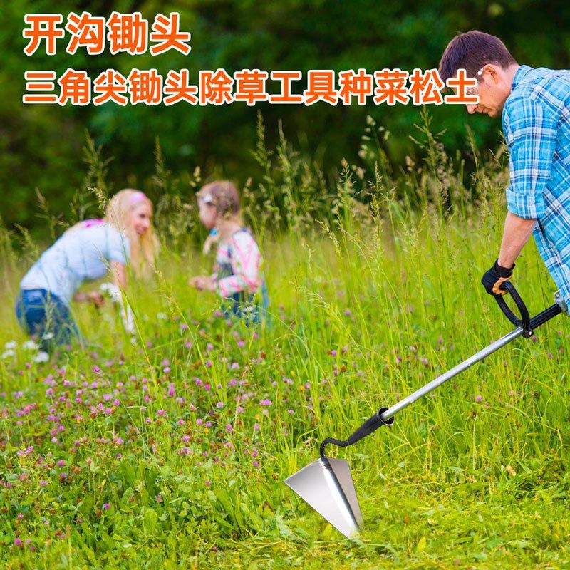 起垄锄三角锄头搂沟锄开沟器松土尖头锄种菜尖嘴锄苗肥农具开沟铲,农机/农具/农膜,锄头,淘宝优惠券,粉丝福利购,淘宝优惠卷