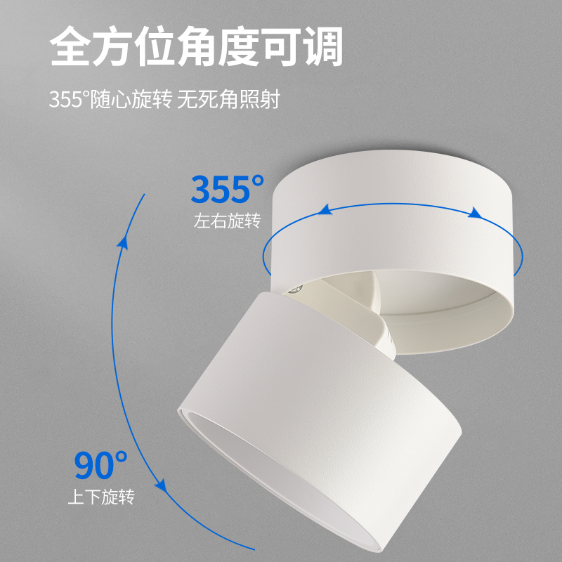 明装日不落夕阳红射灯洗墙可调角度折叠家K用客厅玄关照画气氛灯