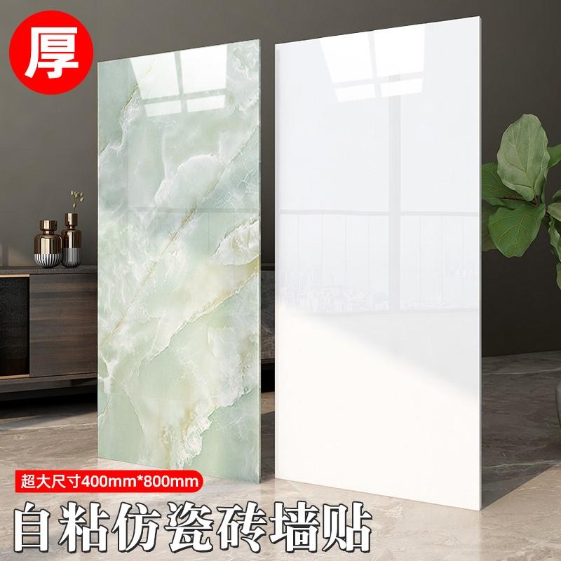 墙墙板翻新贴纸瓷砖墙面防w水粘大理石装饰板铝塑板防潮自贴遮丑