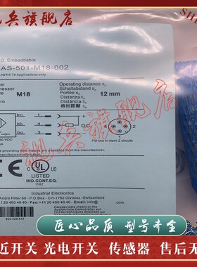 现货 传感器 DW-AS-501-M18-002/502 DW-AS-504-M18-002 接近开关