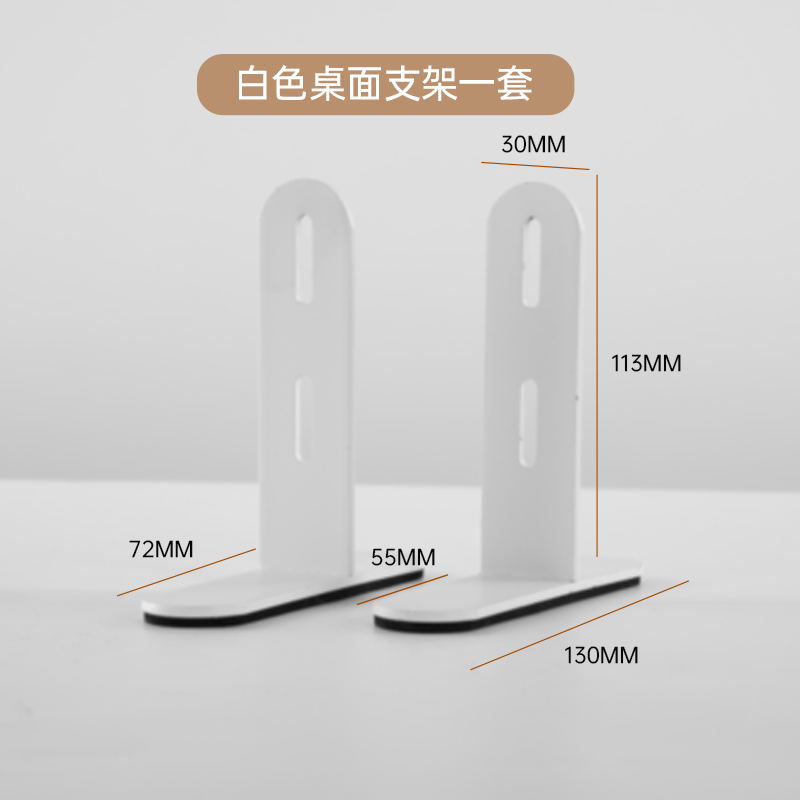 桌面洞洞b板配件免打孔可立夹式桌边连接件支架置物收纳层架配件