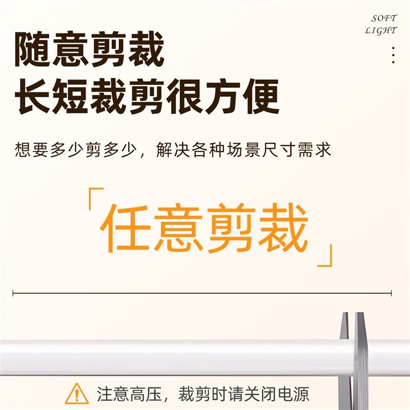 人体感应灯人来即亮悬浮床低鞋柜玄关无线免安装插电自粘LED灯条,家装灯饰光源,小夜灯,淘宝优惠券,粉丝福利购,淘宝优惠卷