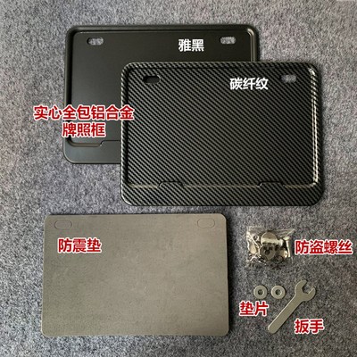 川崎ninja500/400车牌照边框ZX4R/6R/10R车牌保护框支架Versys650