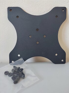 机械臂壁挂式Vesa适配器板,适用于Hkc Cg322Q Mg32K2Q Nb27C2 G27