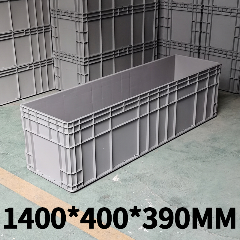 加长物流箱长方形养鱼水产乌龟饲养箱大号K1.4米塑料周转塑胶胶框