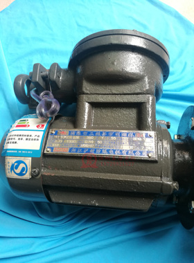 浙江沪新防爆电机 0.37KW YB3-71M2-4 380V EX