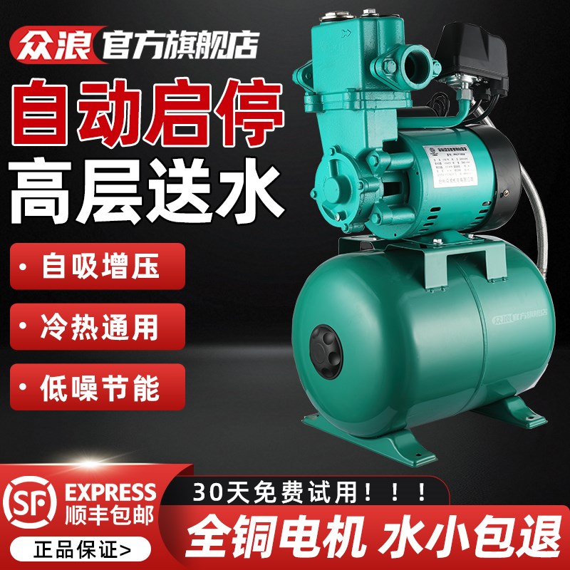 家用全自动自吸泵冷热水自来水增压泵220V3M80V韩进款井水抽水泵