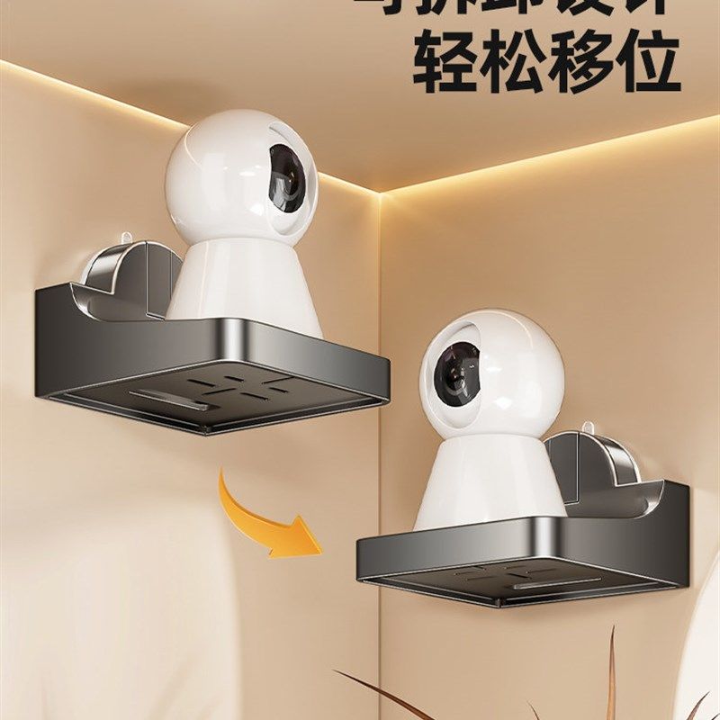 家用吸盘摄像头支架墙上置物架免打孔路由器顶盒放室内外监控器