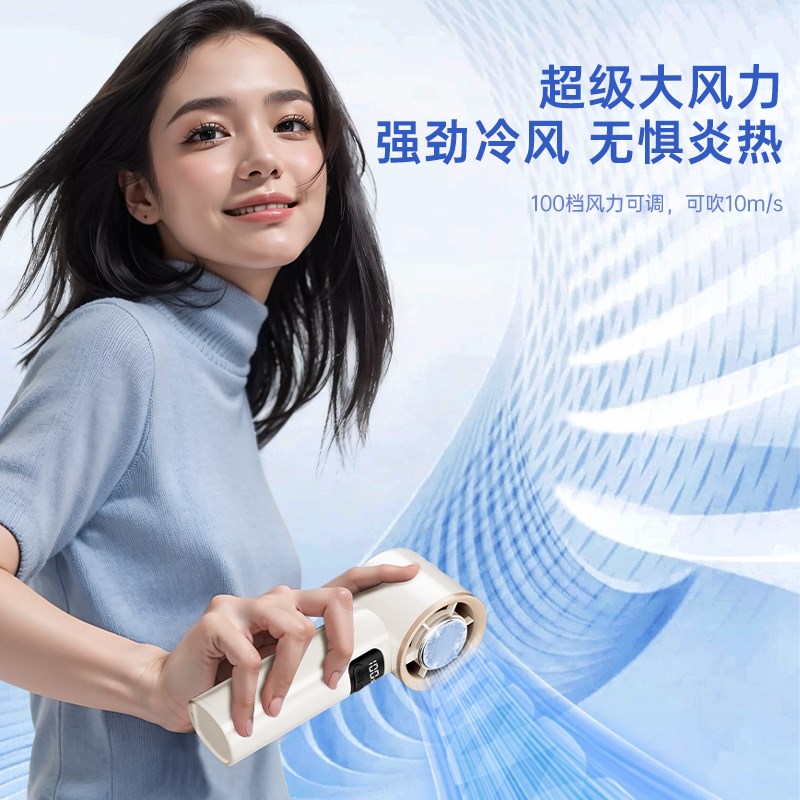 手持小风扇2025年新款制u冷小空调半导体冷风冰敷手提风扇暴力吹
