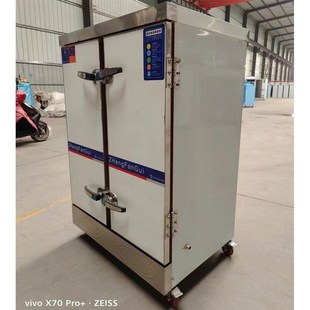 双门24盘蒸饭柜商用蒸箱蒸饭车包子机家用自动小型蒸饭箱海鲜蒸柜