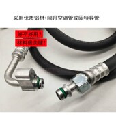 卡特315D高压管软管压缩机到冷凝器卡特314D 307D卡特挖机空调管