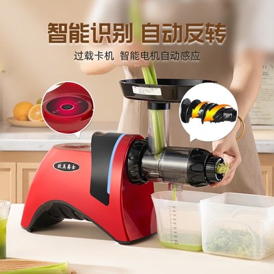 J9229i榨汁分离榨汁机原汁机可控出汁购机即送10斤西芹助力疗愈