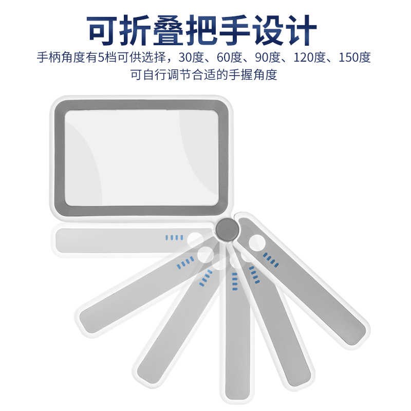 usb充电高清10倍手持折叠便携式放大镜带led灯老人阅读看报书手机