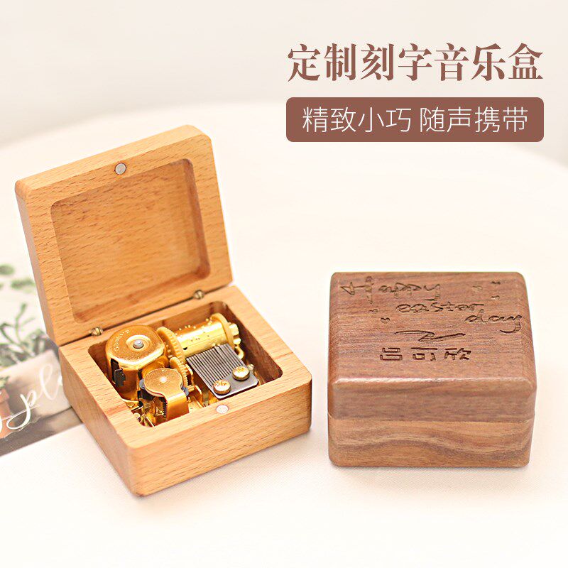 鸟之诗音乐盒木质八音盒生日礼物学生走心高级送闺蜜女孩女友毕业