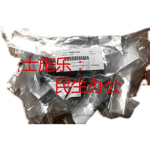 富士施乐C3570 4570 5570 6570 7070 2273 3373 5573手送搓纸轮