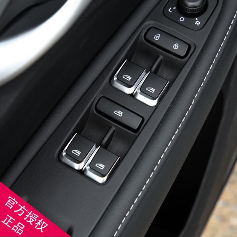 适配18-20款吉利帝豪远景vS1X1X3玻璃升降器开关车窗按钮汽车配件