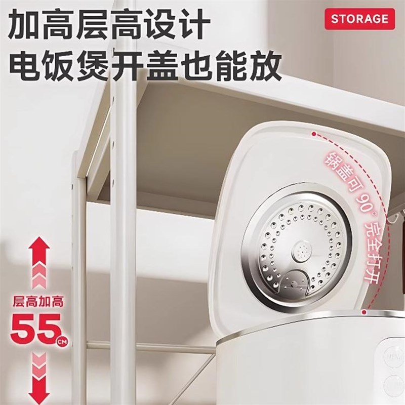 厨房微波炉置物架多功能放电饭煲烤箱专用L台面电器抽拉式收纳架