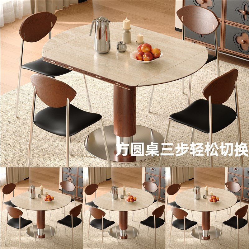 木小咖中古覆古实木岩板餐桌可变圆正方形莫O奈花园家用小户型圆