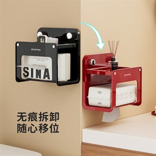 多巴胺吸盘免打孔卫生间纸巾盒壁挂式高级感厕纸洗脸巾收纳置物架