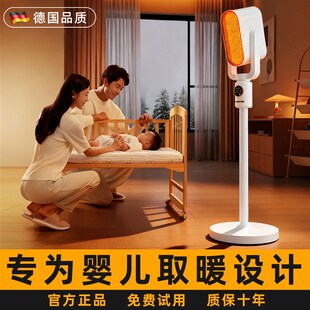 婴儿宝宝专用取暖器卧室暖风机冬天洗澡换尿不湿暖风扇2025年新款