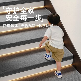 楼梯踏步垫免胶自粘防滑吸水垫家用台阶可擦洗剪裁地毯loft楼梯垫