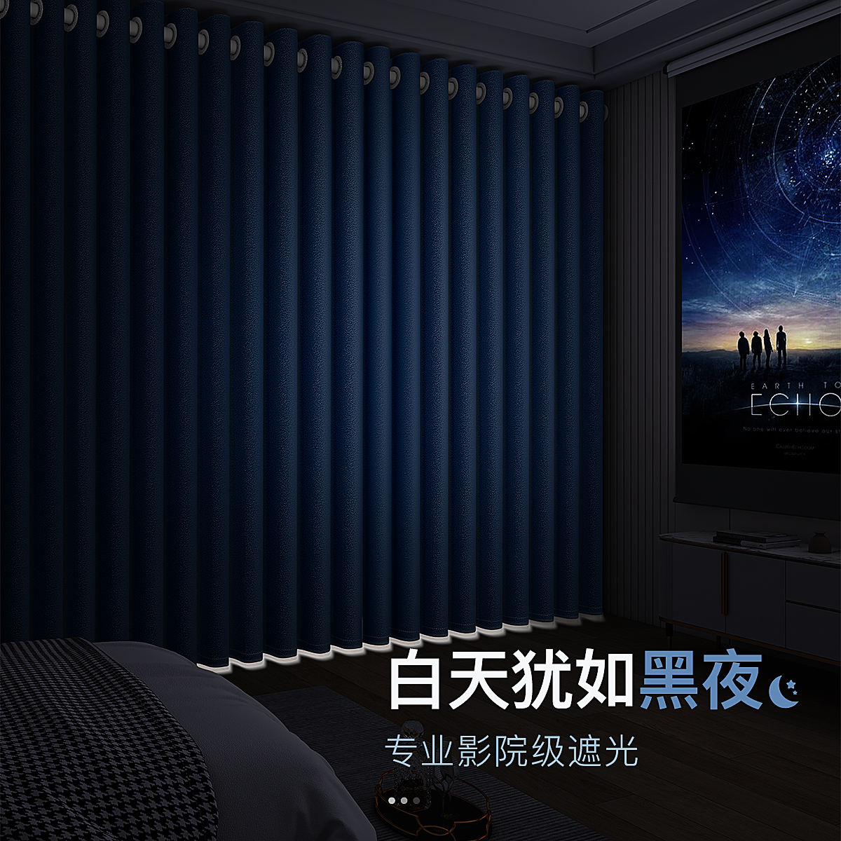 2021b年新款卧室全遮光窗帘2022流行客厅隔音布免打孔安装带杆全