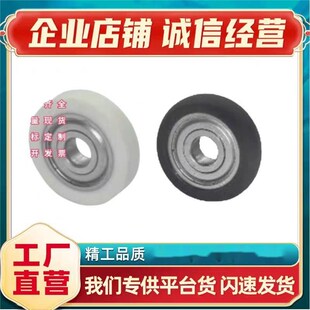 怡和达包胶深沟球轴承BBX01