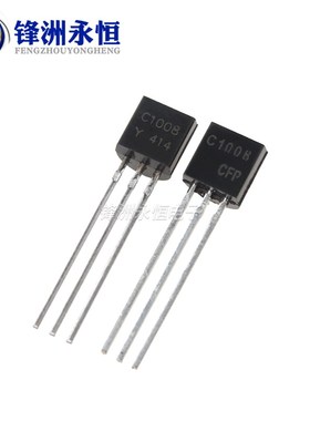 C1008 直插TO-92 全新 2SC1008-GR NPN晶体管 长电CJ/国产