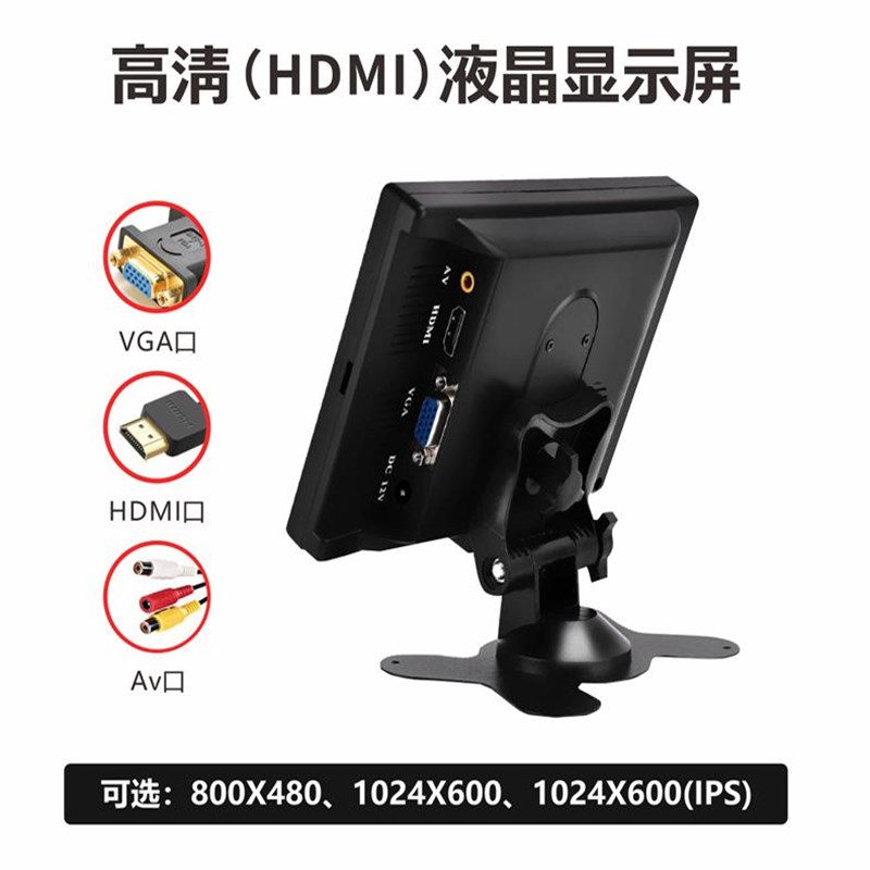 小型显示屏7寸10.1寸台式家用HDMI便携迷你M电视车载电脑VGA高清