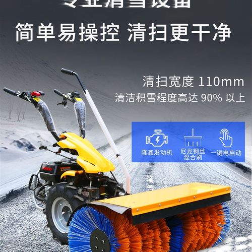 手推式扫雪机全齿轮清雪机小型物业小区除雪设备抛雪机滚刷推雪铲