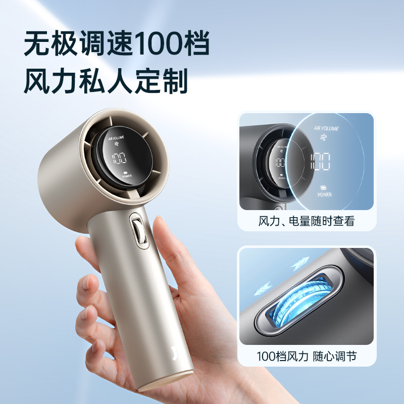 几素超高速小风炮无叶手持小风扇迷你便携式USPB充电户外随身小型