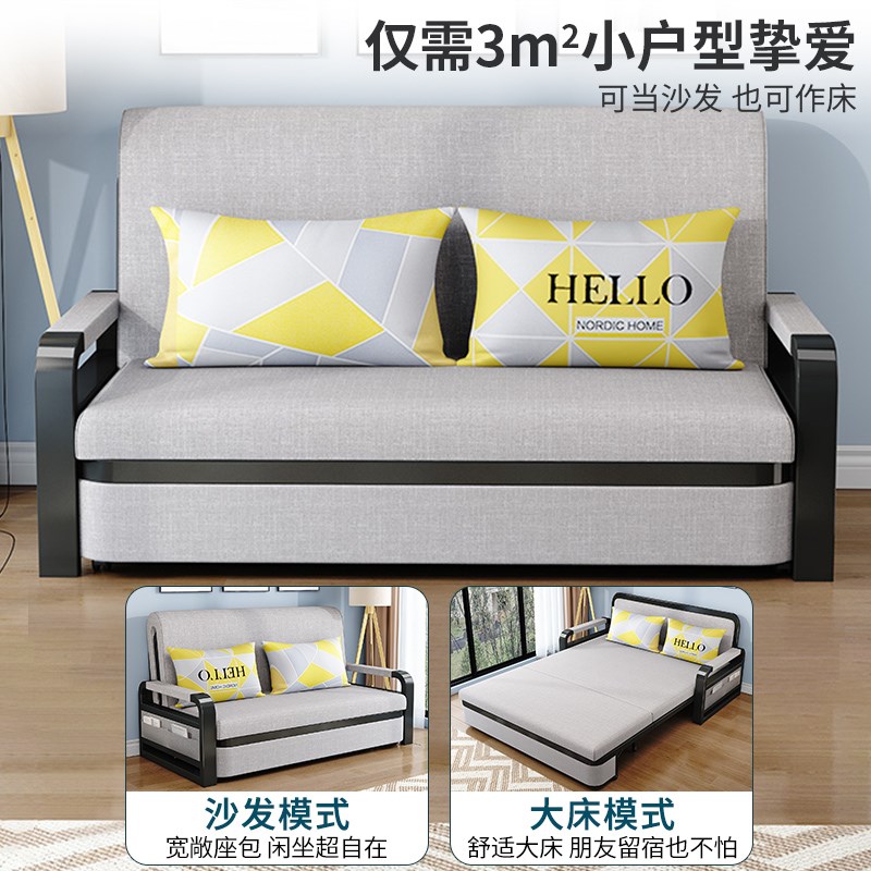 沙发床折叠两用抽拉床多功能储物伸缩床小K户型客厅家用简易单人