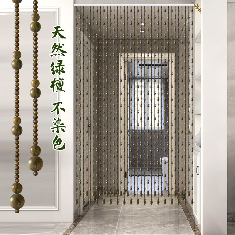 新款绿檀木珠帘中式门帘隔断w客厅屏风免打孔书房玄关葫芦遮挡帘