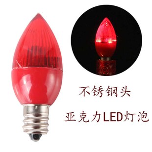 镭射LED蜡烛灯泡E12 E14小螺口尖头红色佛前供财神关公观音菩萨