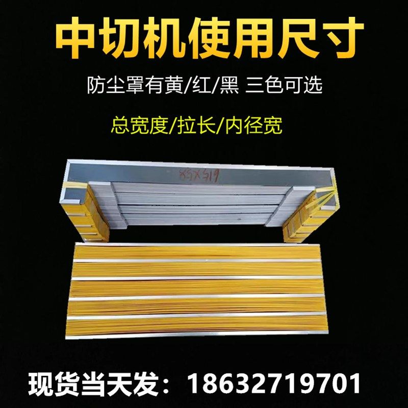 石材机械红外线 线防护罩配件彷型机风琴罩导轨防尘罩中切横梁伸,标准件/零部件/工业耗材,防护罩/风琴罩,淘宝优惠券,粉丝福利购,淘宝优惠卷