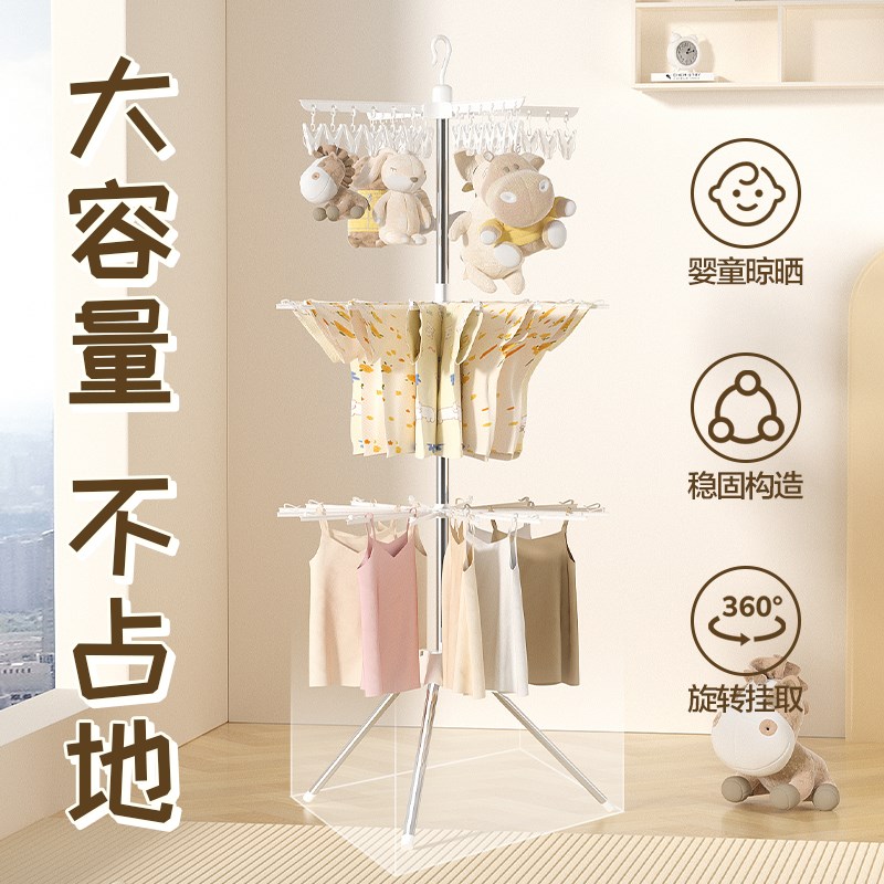 婴儿落地衣架折叠家用多夹子新生幼儿H宝宝专用口水巾尿布室内晾
