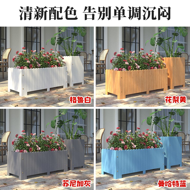 户外防腐木花箱长方形种植箱阳台家用大码K种菜专用盆庭院彩色花