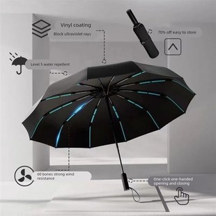 398骨 全自动雨伞折叠反向抗风加大晴雨两用学生太阳伞紫外线防晒